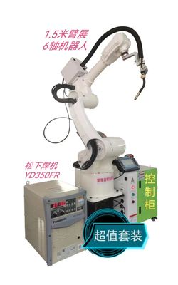 Boom de soudure robotique flexible standard des systèmes 1500MM de robot de soudure de CO2